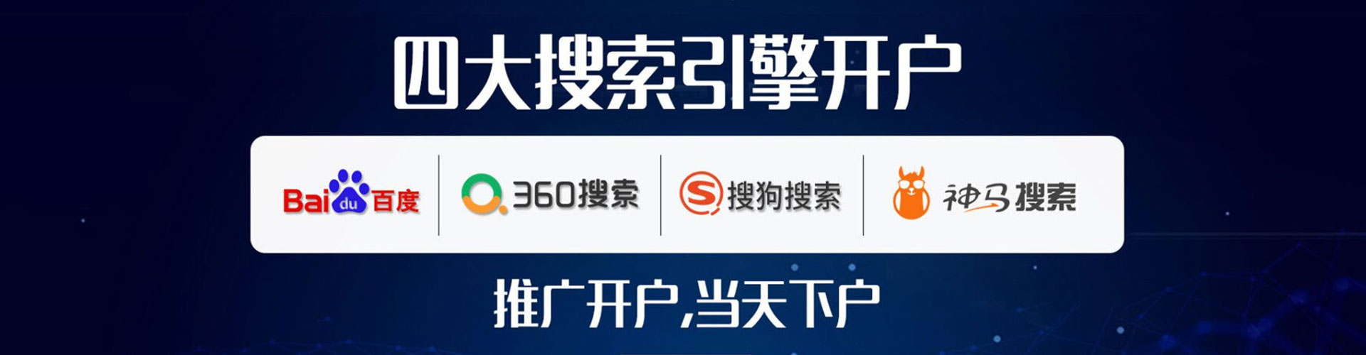 三峡百度搜索推广