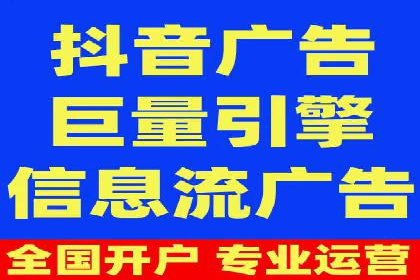 信息流内容创作指南
