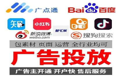 百度SEM代运营的五大经典案例，广告效果显著