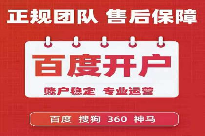 案例解析：SEM开户后的优化策略