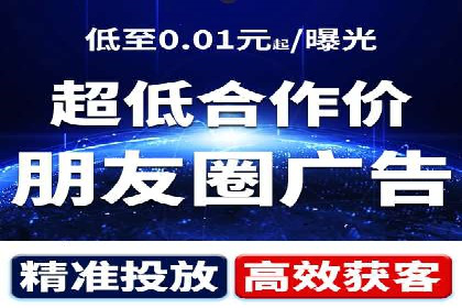创新推广开户模式案例分析