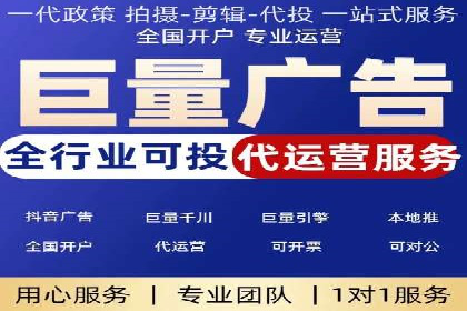 百度推广托管服务——广告效果优化的秘诀
